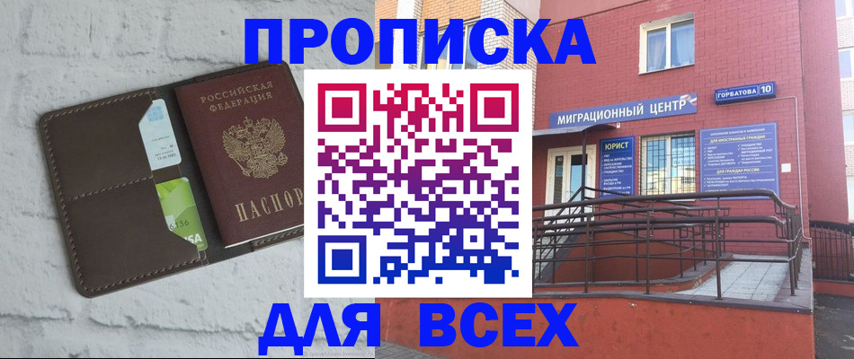 регистрация для школы в Каменск-Шахтинском