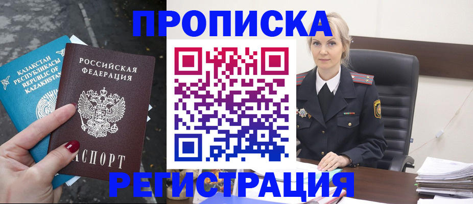 регистрация для дет. сада в Каменск-Шахтинском