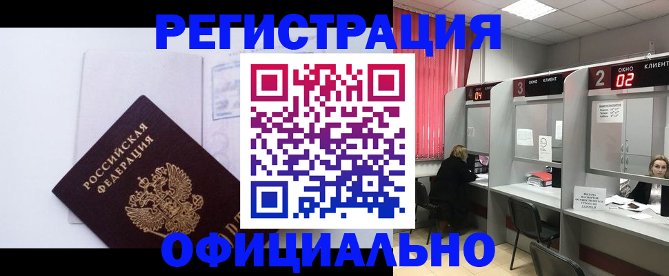 регистрация для школы в Каменск-Шахтинском